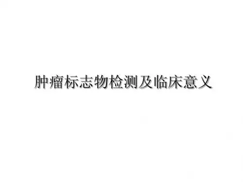 课件1
