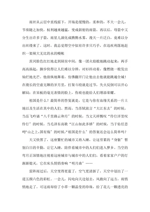 《意林》好段摘抄
