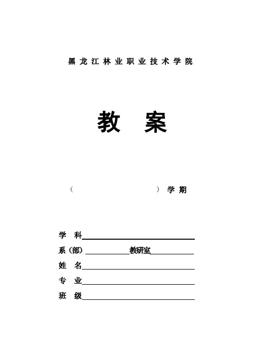 俄罗斯民族