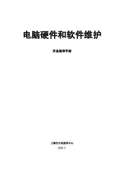 CODESOFT使用方法