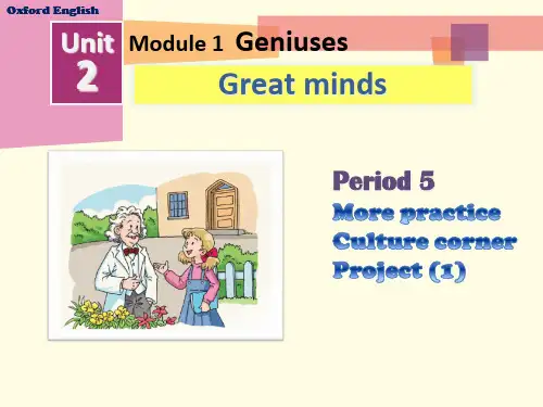 新版深圳广州牛津英语九年级上Unit 2 Great minds Period 5课件