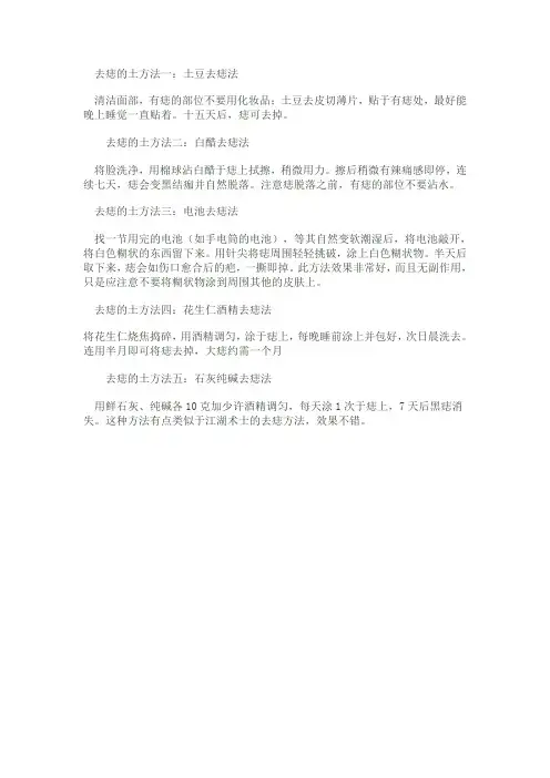 土方法