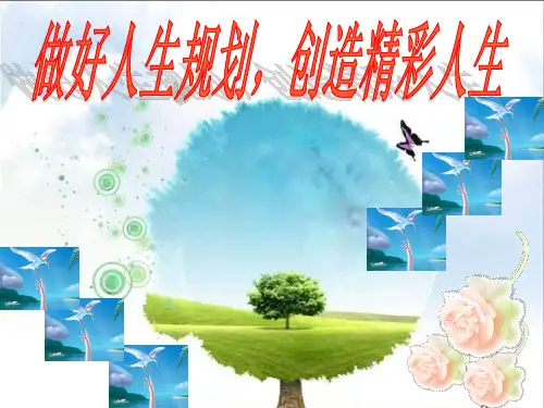 孩子说:“不,我是设计师,在建一座美丽的城堡。” 多