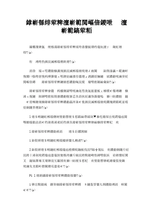 操作系统复习重点内容 复习总结