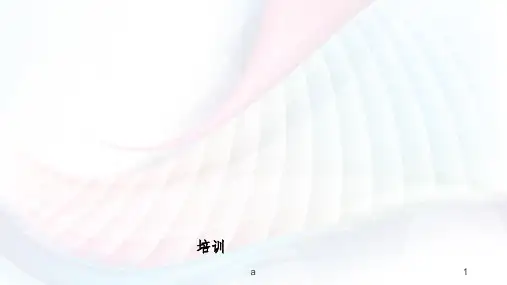 新三板简介及交易流程