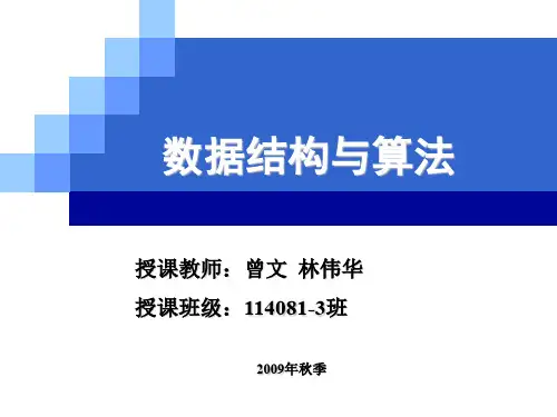 【7】Chapter4数组和矩阵