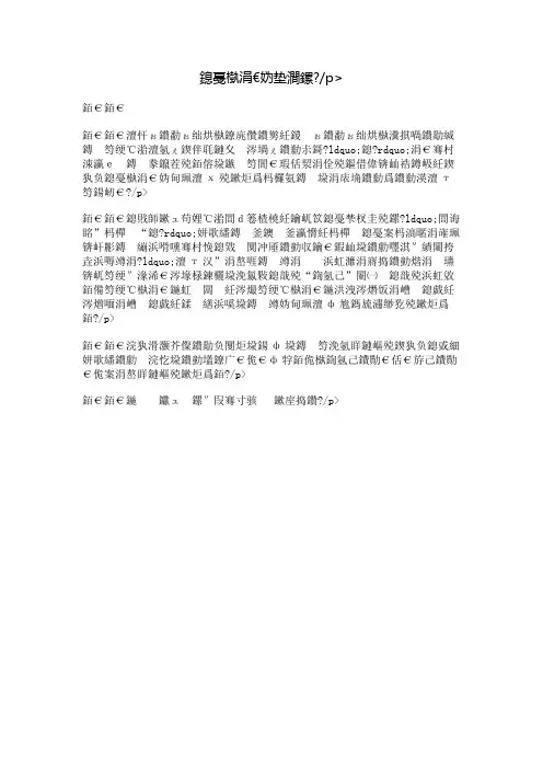 我是一棵松树