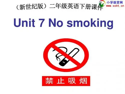 二年级英语下册《Unit 7》PPT课件之二(新世纪版)