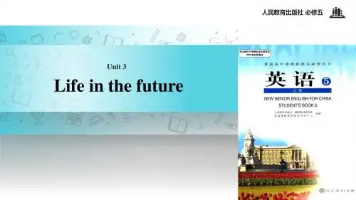 高中英语人教版必修5【教学课件】Unit 3