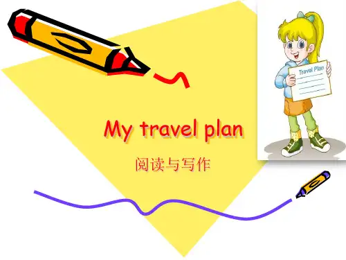 六年级下册英语Unit3 We are going to travel.(Lesson13)人教精通版