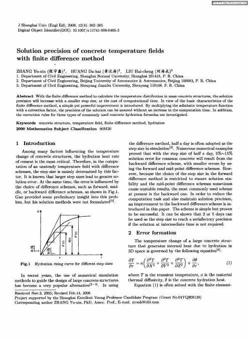 Solution precision of concrete temperature fields with finite difference method