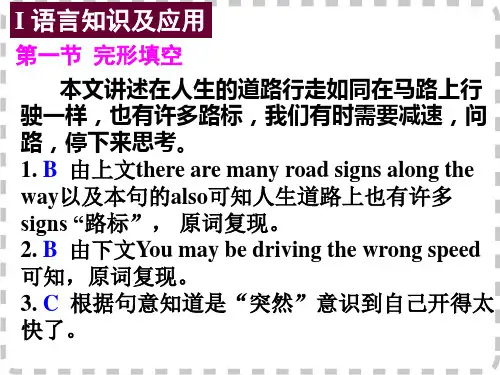 英语作文范文