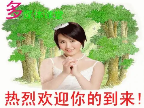 九年物理教学课件压强1PPT
