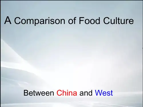 【最新整理】中西方饮食文化差异.ppt