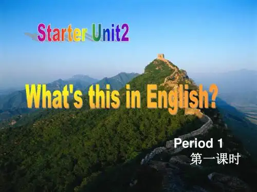 2012新人教版英语七年级上册预备篇第二单元课件