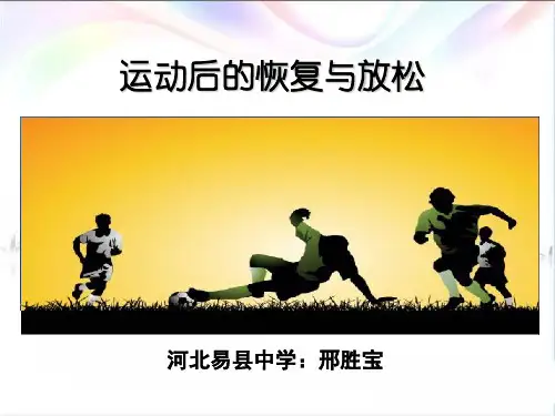 中国传统养生理论和健身方法
