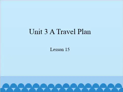 五年级上册英语Unit 3 A Travel Plan lesson 15 冀教版