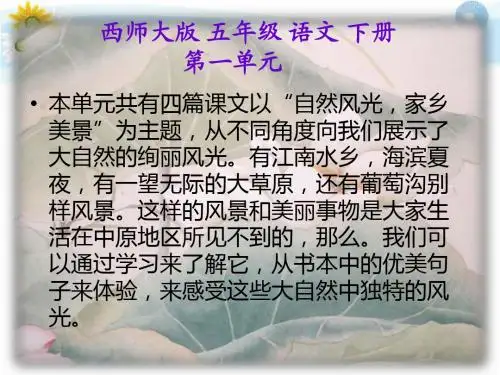 故乡的“水墨画“1