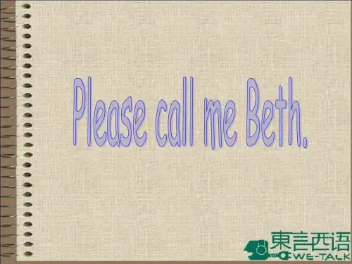 剑桥国际英语教程 Unit1_Please_call_me_Beth