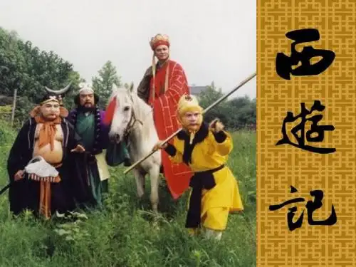 人教版 七年级下册地理第七章第三节印度课件(共42页)