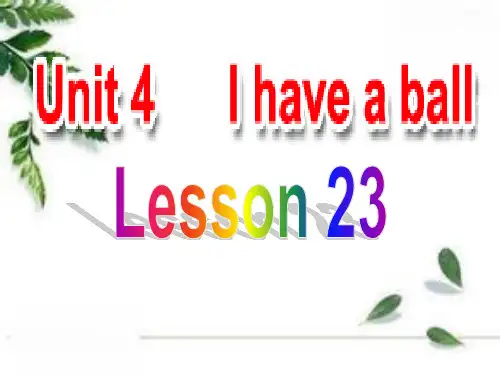 [最新]精通版三年级英语上册Unit 4 I have a ball Lesson 23 课件2.ppt
