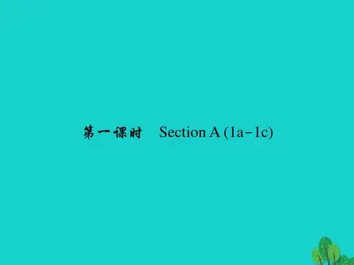 2019七年级英语下册Unit7It'sraining第1课时SectionA(1a_1c)习题课件新版人教新目标版17