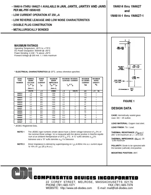 1N4615-1中文资料