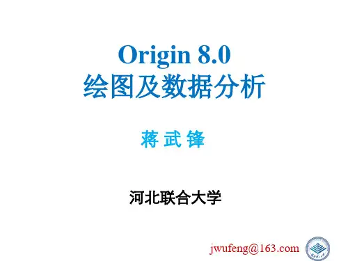 Origin 8.0