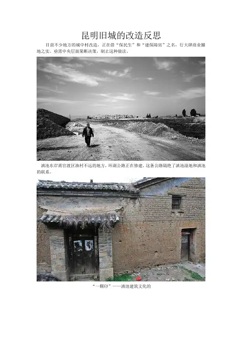 城市规划