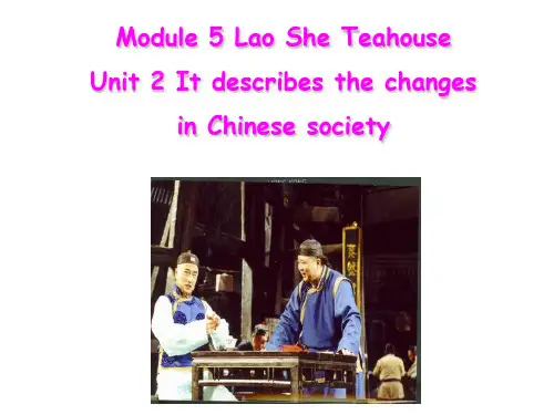 外研八上M5U2It describes the changes in Chinese society