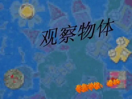 看一看1