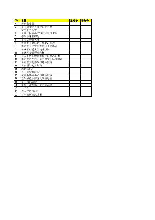 收货单_90211604020009
