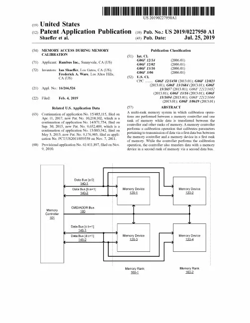 【US20190227950A1】在存储器校准期间的储器存取【专利】