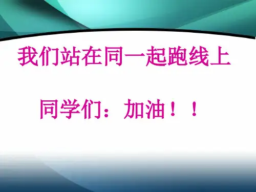科教版九年级化学上册1.1
