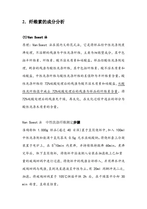 沼气工艺