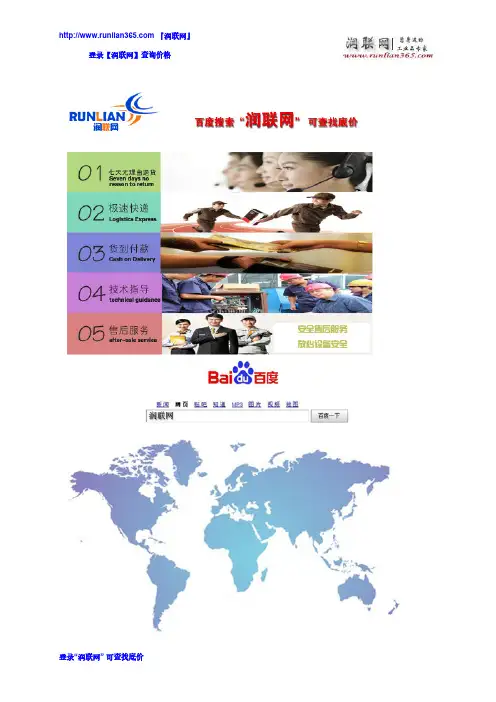 【免费下载】雕刻机仪器和手提式热转印封边机501A价格