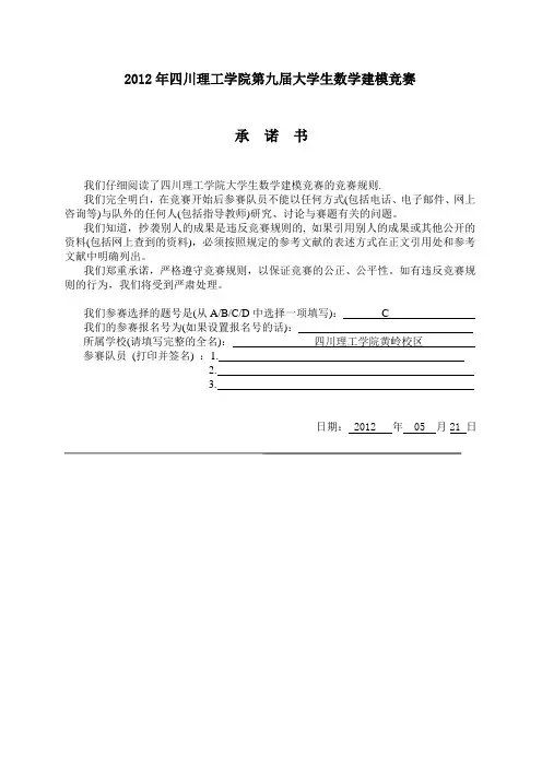 完整的数学建模(铅球投掷)