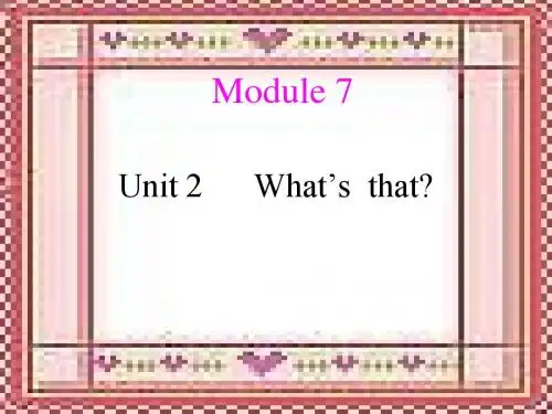 三年级英语What’s_that课件