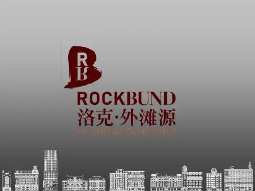 国际顶级商业项目外滩源介绍