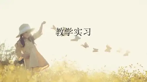 专四习题