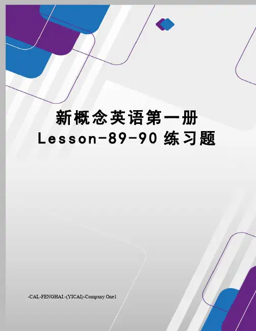新概念英语第一册Lesson-89-90练习题