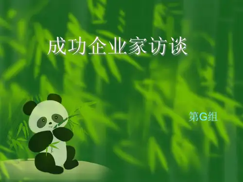 仓储管理课件197631900