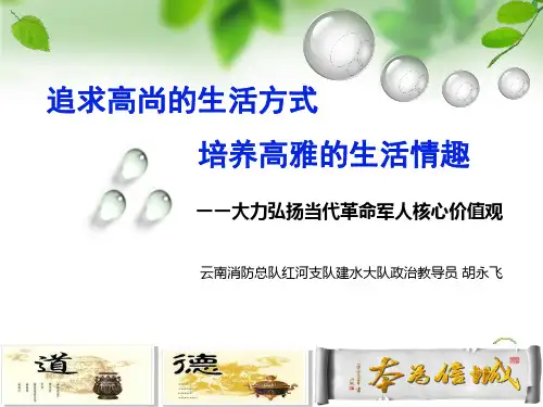 思想政治教育案例分析