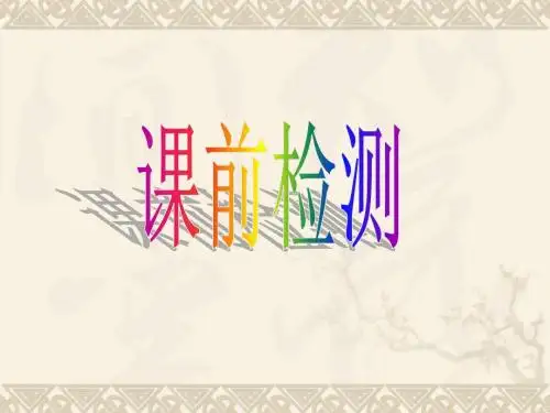 4.2交通运输布局自做