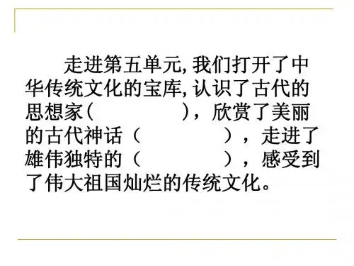 20、一幅名扬中外的画