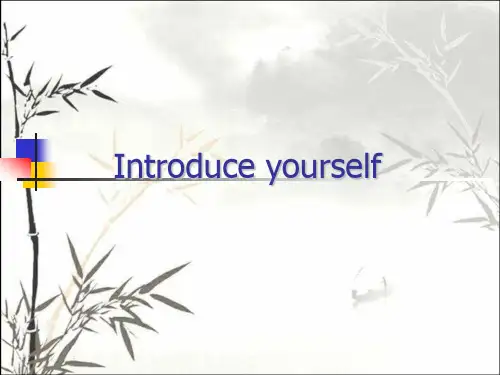 英文自我介绍ppt