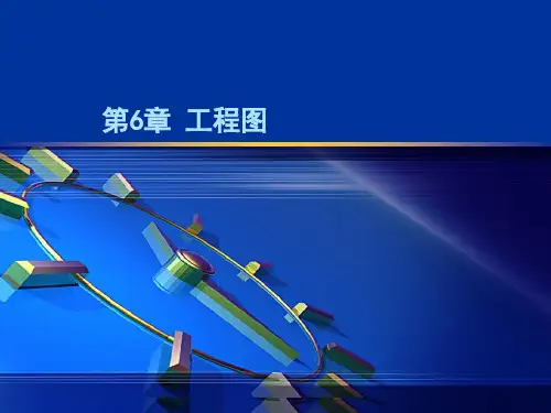 SW工程图
