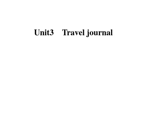 高中英语unit3traveljournal课件新人教必修1