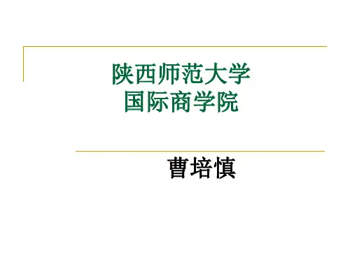 第12章 二叉树模型