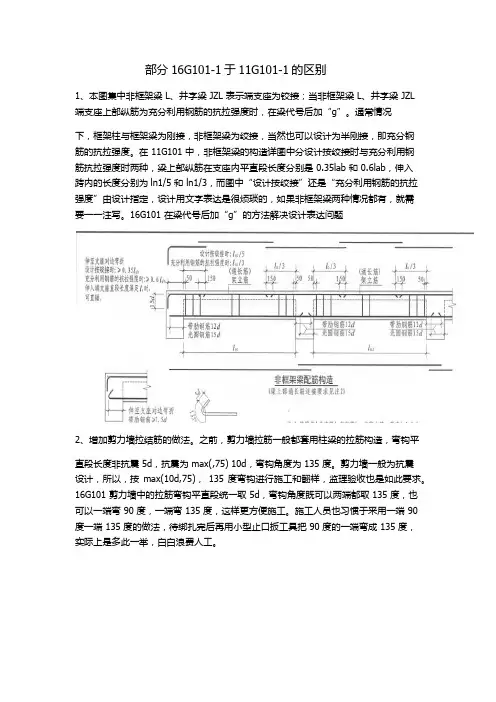 平法学习会